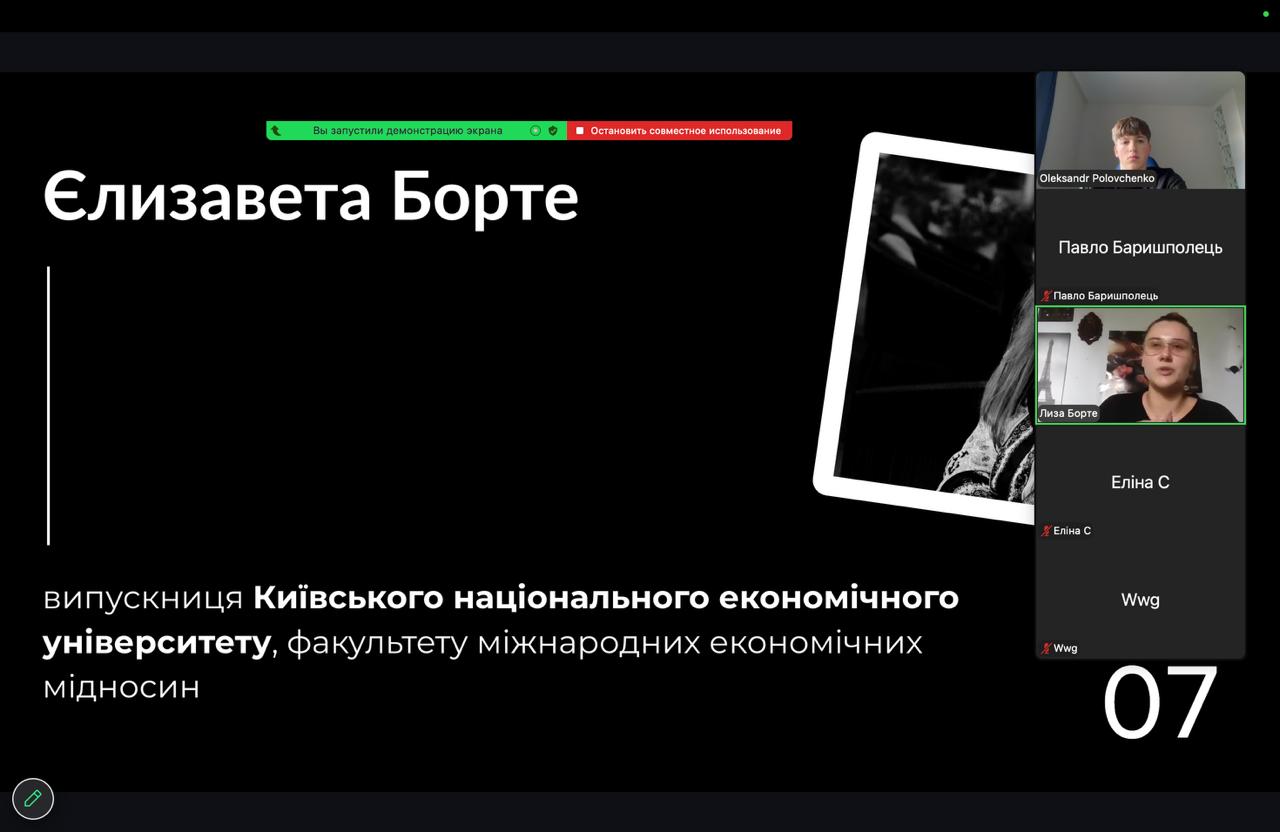 Кар’єра державотворця