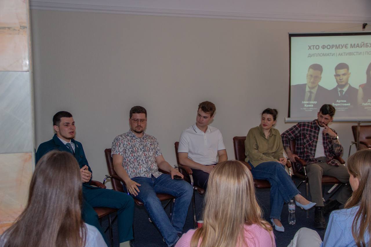 Панельна дискусія